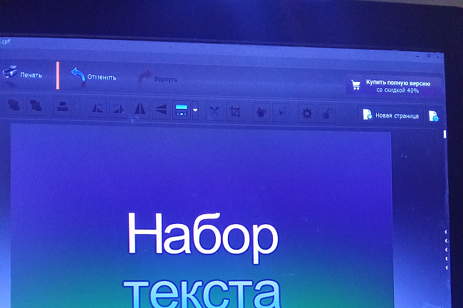 Подготовлю контент 1