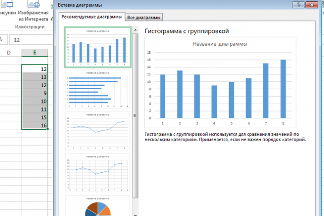 Напишу программу под Windows как отдельное приложение