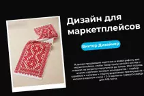 Дизайн карточек для WB Ozon в Figma